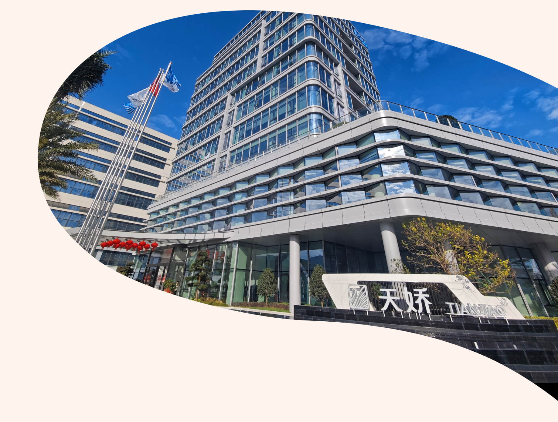 Международная штаб-квартира компании Helpmate по производству гигиенических товаров