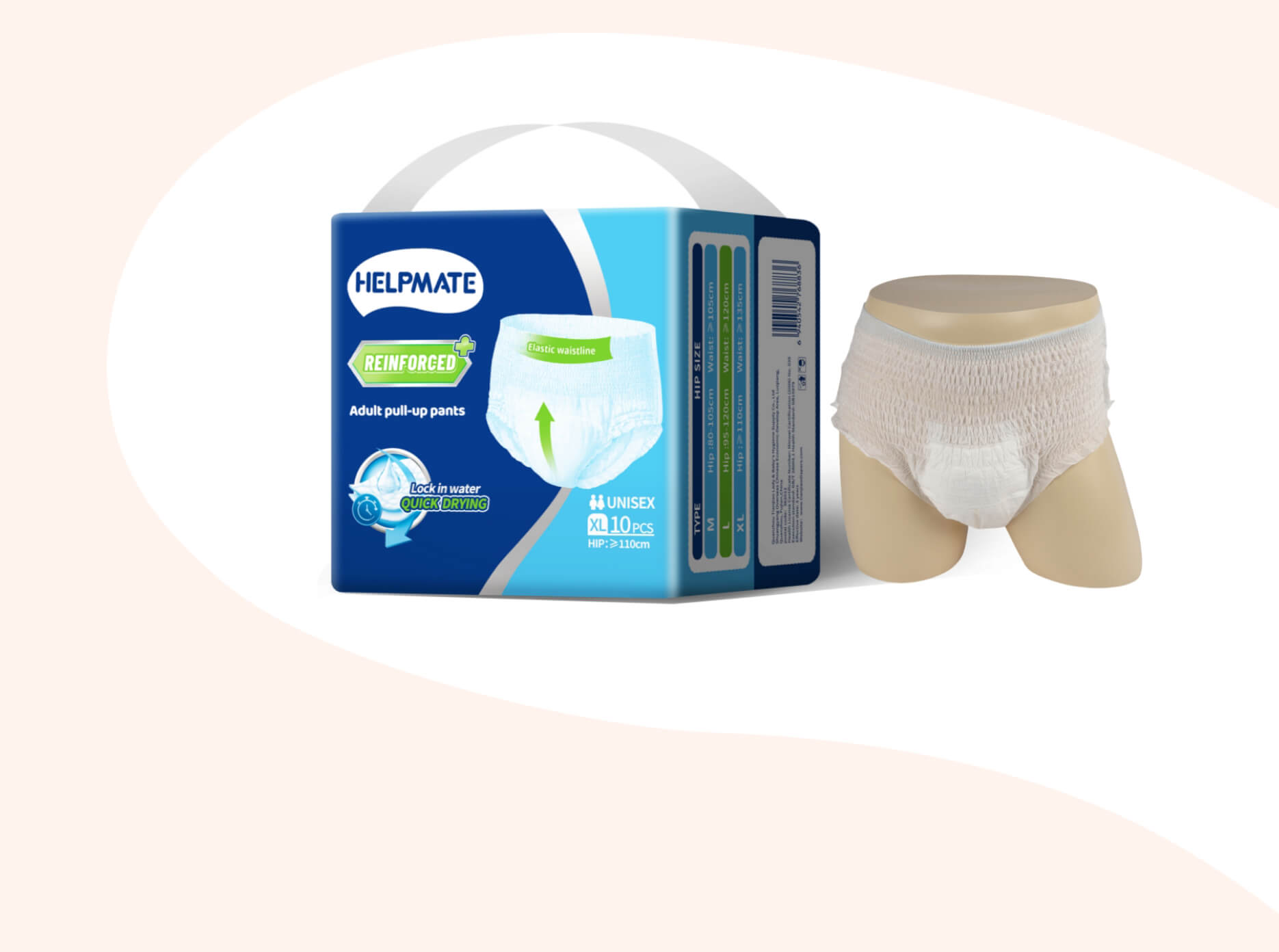 Брюки-подтягивания для взрослых Helpmate Решения, основанные на активности